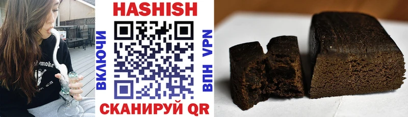 Как найти наркотики Шлиссельбург NBOMe Меф Марихуана КОКАИН СК