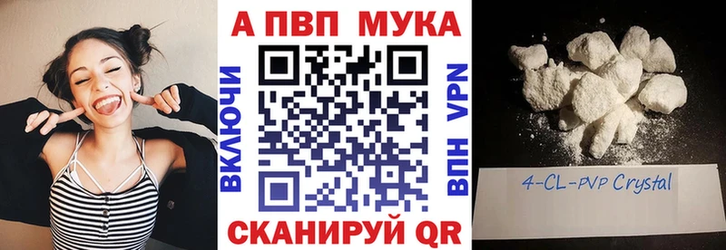 А ПВП Crystall  Шлиссельбург 