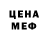 МЕТАДОН VHQ Lil Mads