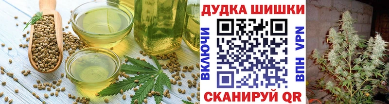 Еда ТГК марихуана  blacksprut маркетплейс  Шлиссельбург 