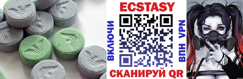 цены наркотик  Шлиссельбург  blacksprut онион  ЭКСТАЗИ VHQ 