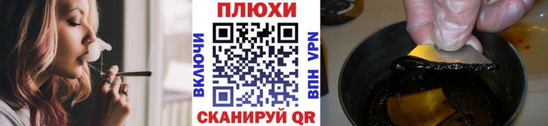 магазин    Шлиссельбург  Гашиш Ice-O-Lator 