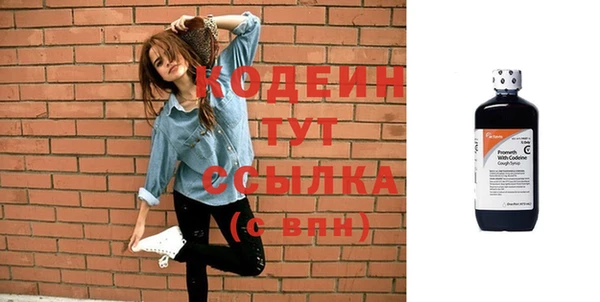 бутират Абаза