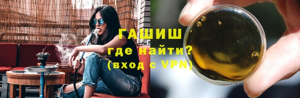 соль курить ск Абинск