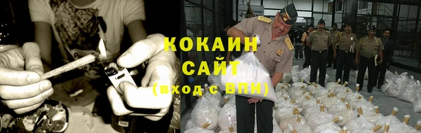 соль курить ск Абинск