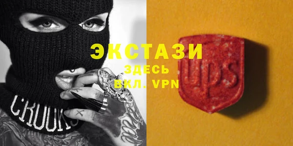 бутират Абаза