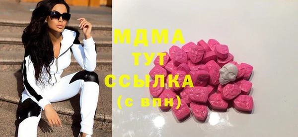соль курить ск Абинск