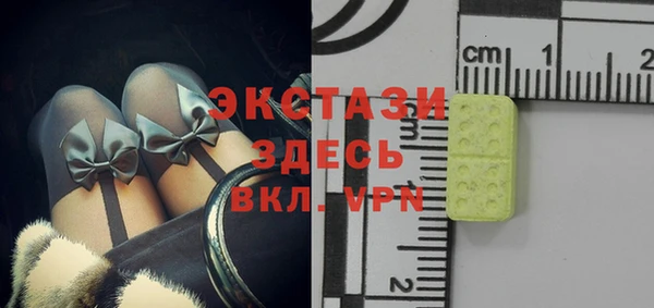 бутират Абаза