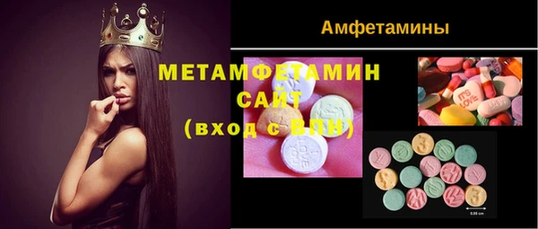 бутират Абаза