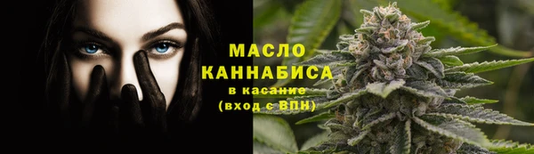 бутират Абаза