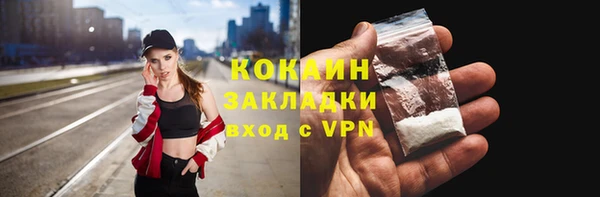 бутират Абаза