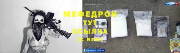 соль курить ск Абинск
