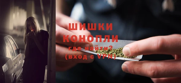 бутират Абаза