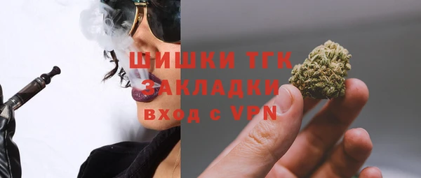 каннабис Вяземский
