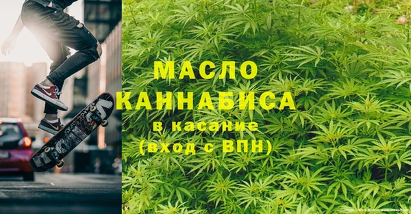 бутират Абаза