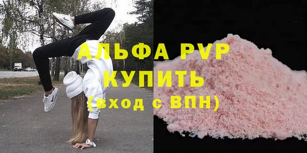 соль курить ск Абинск