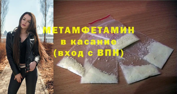 бутират Абаза