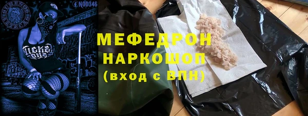 бутират Абаза