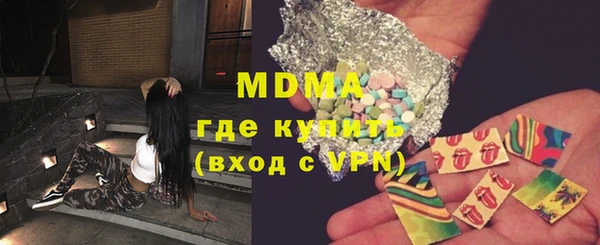 соль курить ск Абинск