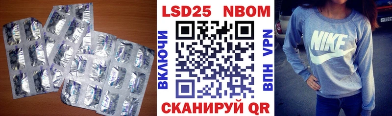 LSD-25 экстази кислота  закладки  Шлиссельбург 