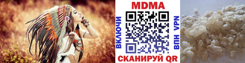 MDMA VHQ Шлиссельбург