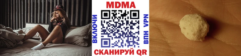 MDMA crystal  купить наркотики сайты  Шлиссельбург 