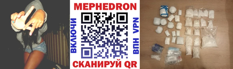 Мефедрон 4 MMC  как найти   Шлиссельбург 
