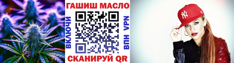 Дистиллят ТГК гашишное масло  hydra ССЫЛКА  Шлиссельбург 