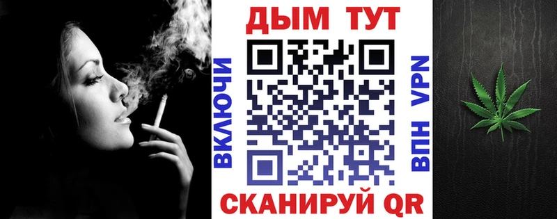 Конопля MAZAR маркетплейс телеграм Шлиссельбург